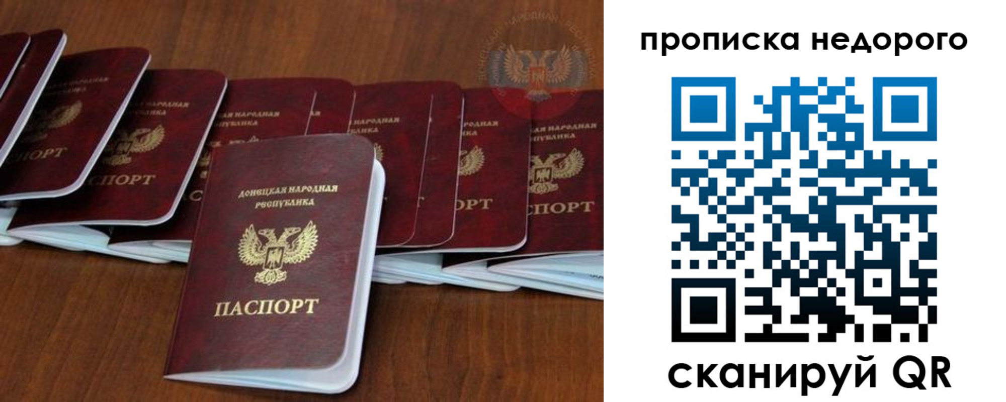 временная регистрация адрес в Борзе
