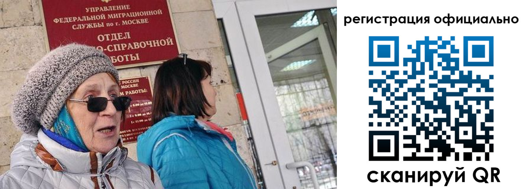 временная регистрация адрес в Борзе